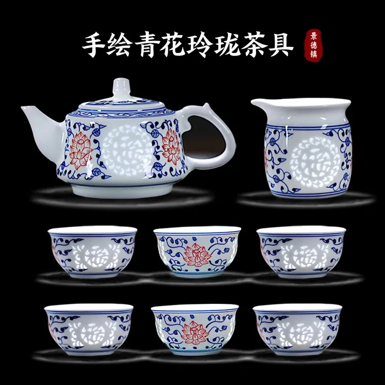 景德镇手绘青花玲珑瓷茶具套装高档陶瓷茶壶茶杯家用办公室泡茶具