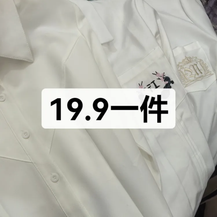 jk衬衫长袖短袖都有衬衣