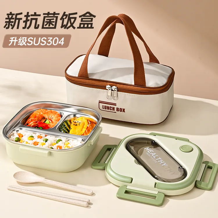 不锈钢保温便当盒上班族带饭神器便当盒分格餐盒带盖子微波炉加热