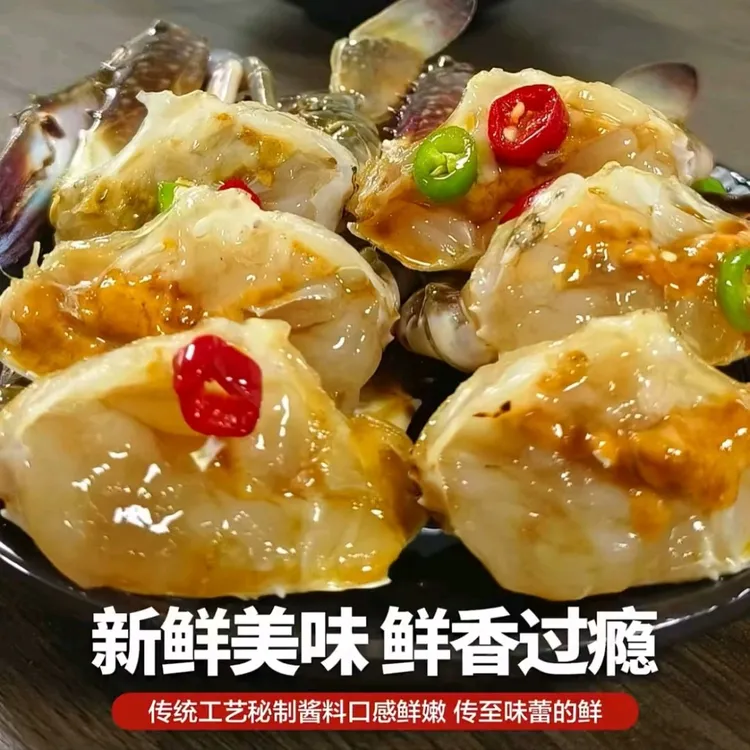 生腌梭子蟹块开罐即食美味海鲜