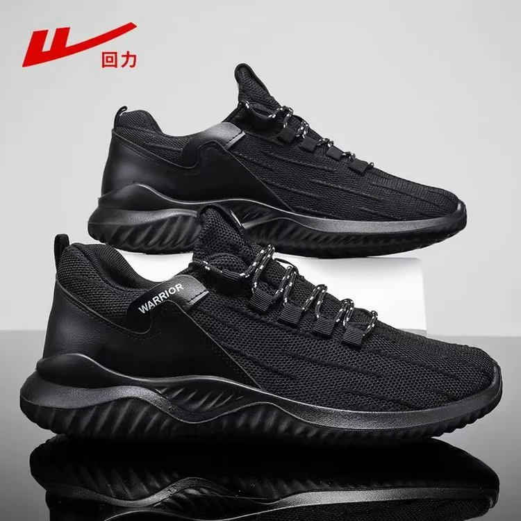 回力大码男鞋透气软底运动鞋轻便爸爸鞋2025秋季休闲开车跑步鞋子
