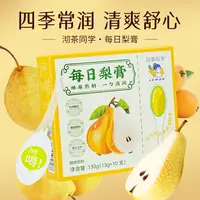 【换季必备】每日梨膏一勺梨膏浓缩熬制泡水喝的秋梨膏独立勺包装Y