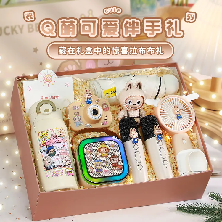 儿童生日礼物送十岁女孩子实用的68小朋友拉布布女童伴手礼盒音响