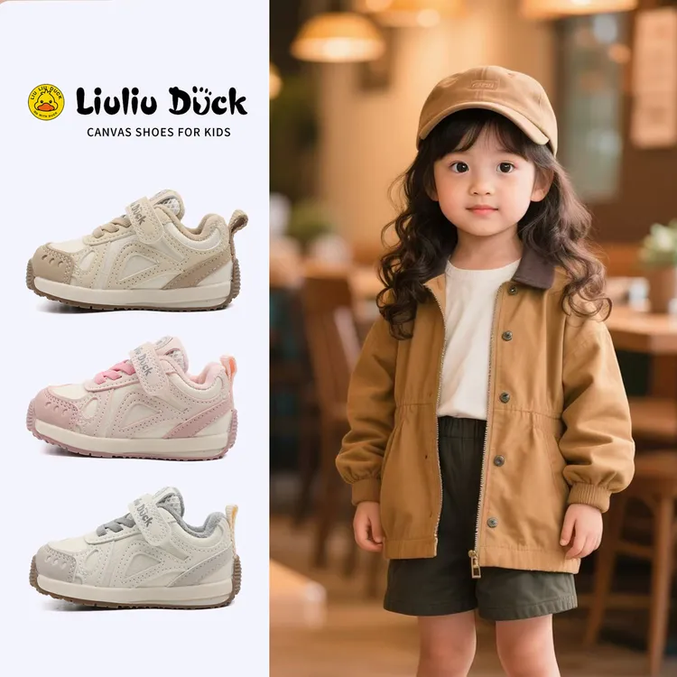 【小黄鸭新品】男女宝幼儿秋冬季软底二棉机能学步鞋休闲运动学步