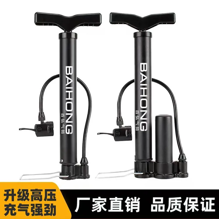 打气筒自行车家用通用高压泵电动车电瓶公路车汽车篮球气管子