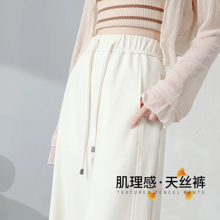 天丝莱赛尔弯刀裤女春秋季2025新款洋气时尚白色香蕉裤窄版阔腿裤