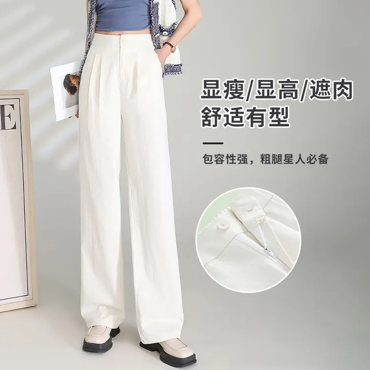 窄版阔腿裤女春秋垂坠感直筒长裤女显瘦休闲小个子高腰休闲西2589