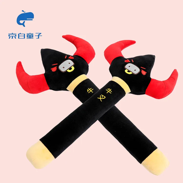 原创设计丑萌搞怪大黑牛叉子玩偶恶搞长条抱枕互动玩偶送闺蜜男友