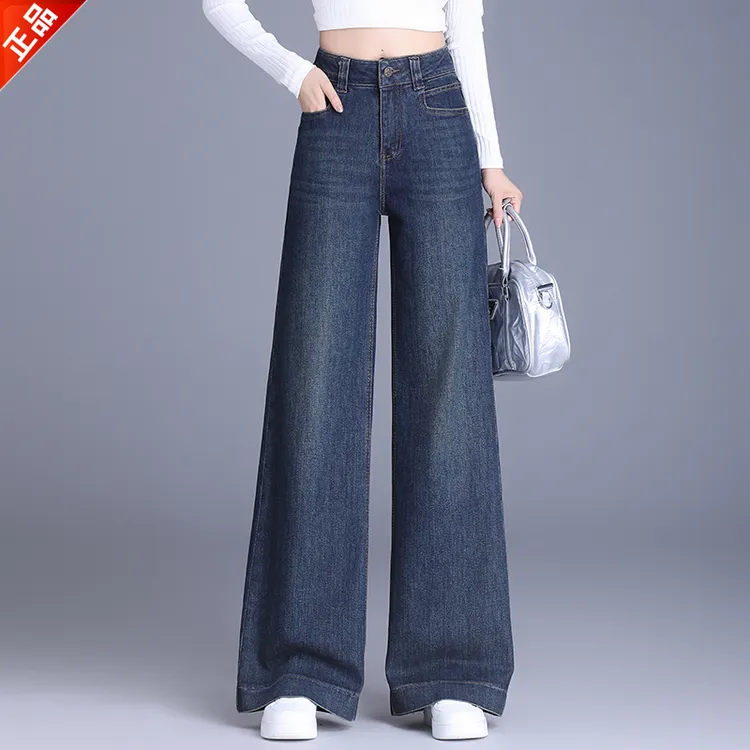 正品2025秋装新款高级感大脚牛仔裤女高腰宽松休闲大脚阔腿裤爆款