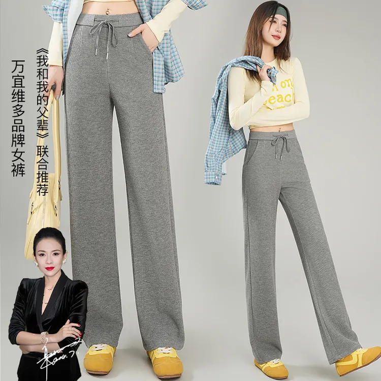 2025秋季休闲直筒裤【羊毛+蚕丝】松紧舒适 高腰显瘦保暖不闷热B569