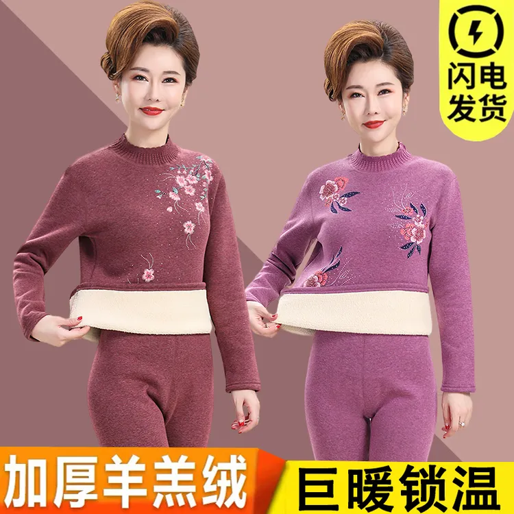 妈妈加绒加厚保暖内衣套装中老年女士高领羊羔绒秋衣老年人保暖衣