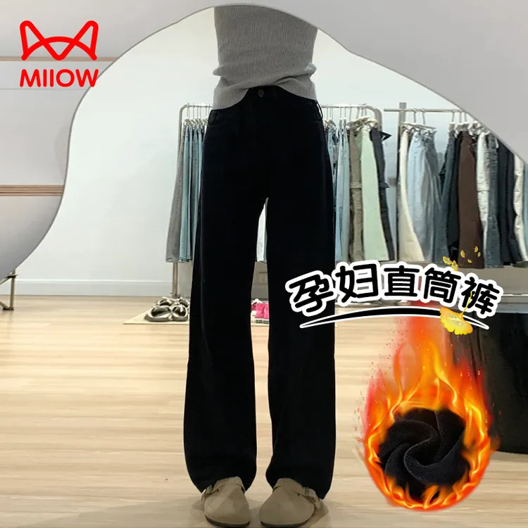 MiiOW/猫人孕妇直筒牛仔裤秋冬季外穿长裤显瘦裤子秋冬加绒加厚