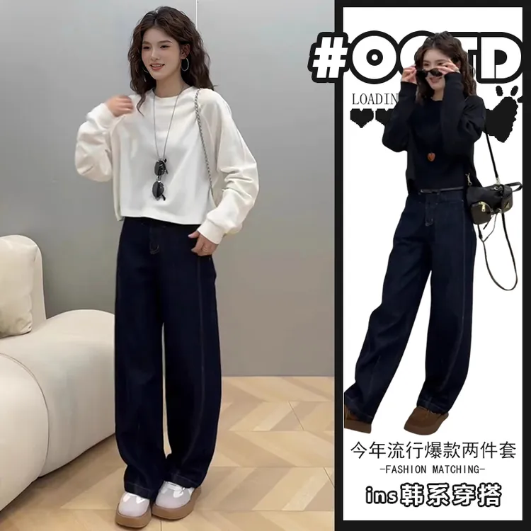 欧货两件套时尚套装秋季2025韩版圆领宽松长袖上衣高腰垂感牛仔裤