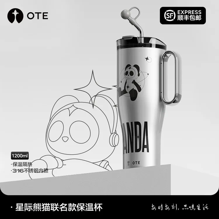 OTE/欧堤【星际熊猫联名】冰霸杯保温杯大容量巨无霸车载吸管水杯