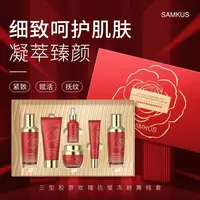(618)三型胶原玫瑰抗皱冻龄箐纯水乳套盒六件套晚上熬夜护肤品