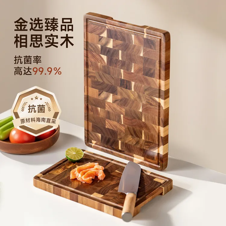 onlycook相思木菜板实木抗菌家用切菜板厨房加厚双面水果案板砧板