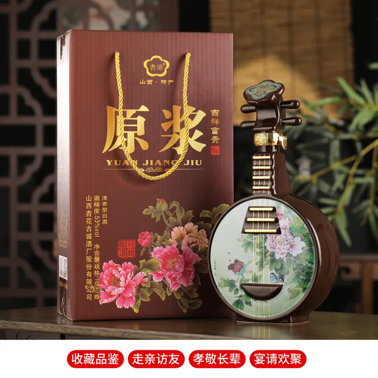 杏浒【吉祥富贵】山西杏花清香型53度原浆酒1L礼盒装53%Vol1000ml