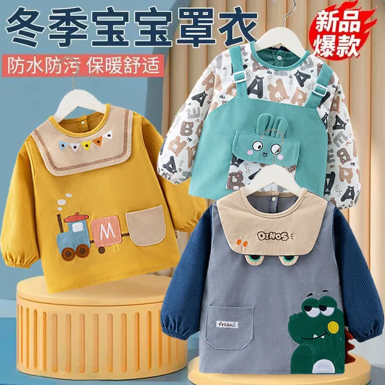 秋冬儿童罩衣幼儿园吃饭衣水晶绒宝宝围兜防水防脏长袖围裙可外穿