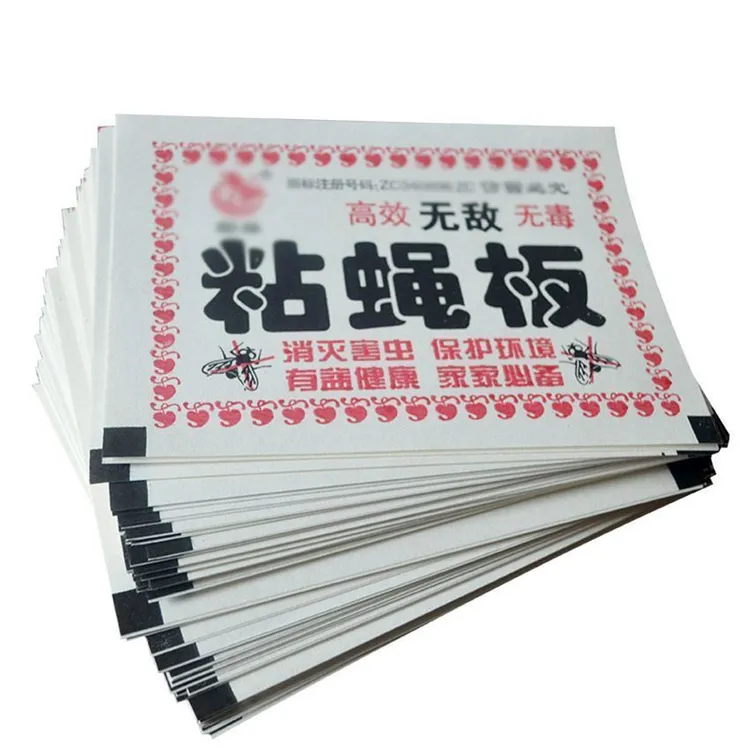 【槍！福利】苍蝇贴强力粘蝇纸苍蝇用品餐饮家用粘蝇板灭苍蝇药用品