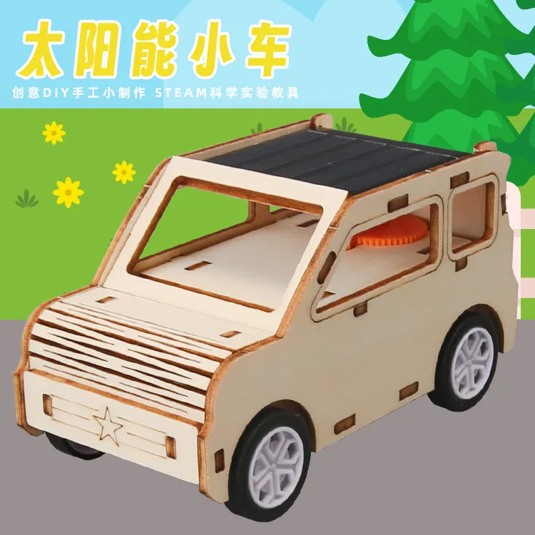 新能源太阳能小汽车创意科技小制作小学生diy科学实验拼装教具