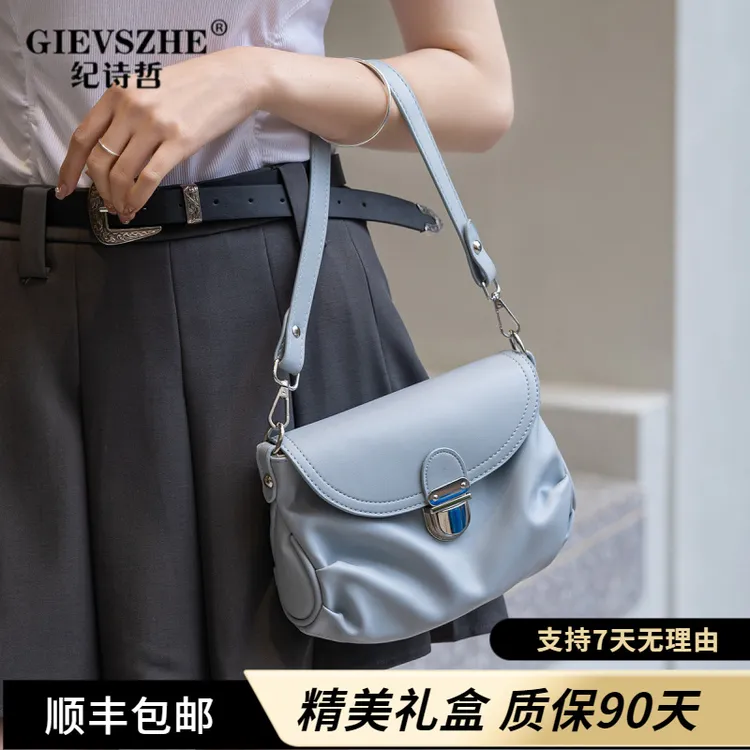 纪诗哲休闲女款包包斜挎包百搭轻奢简约包包女单肩礼物送女友