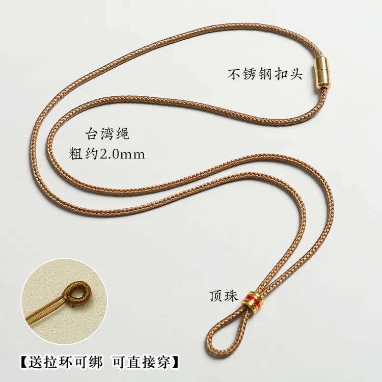 老铺同款手工项链绳可穿黄金男女佛公八宝罗盘吊坠挂绳葫芦编绳