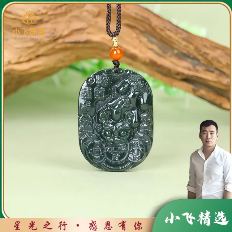 【星光村小飞D10149】和田玉青玉精致招金进宝貔貅吊坠约(35*47)商品图