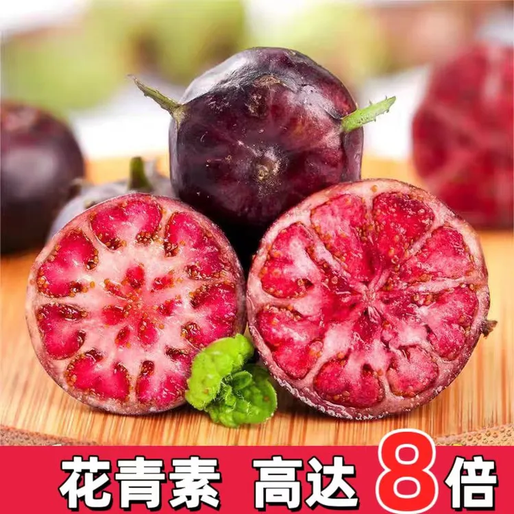 【首单直降】马关新鲜采摘红果参算盘果蜘蛛果1-8盒女神果酸甜可口