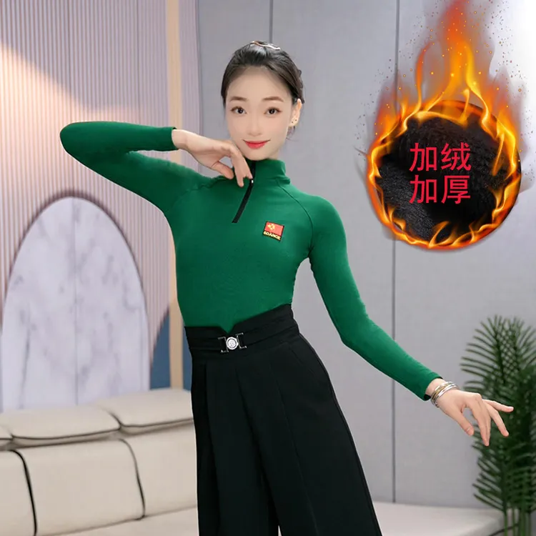 绚悦拉丁舞上衣女成年秋冬季长袖拉链小高领摩登舞蹈练功跳舞服