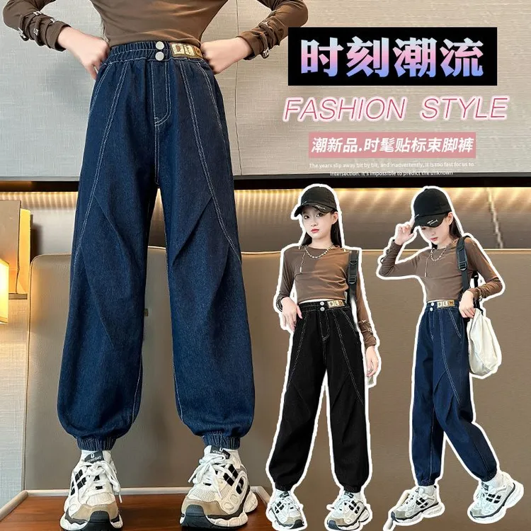 YeeHoO英氏【断码】女童牛仔裤秋冬加绒加厚洋气中大童宽松休闲束