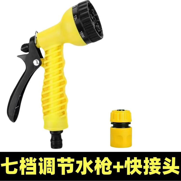 新款 家用多功能水枪水管可接水龙头用于冲洗地板浇花洗车