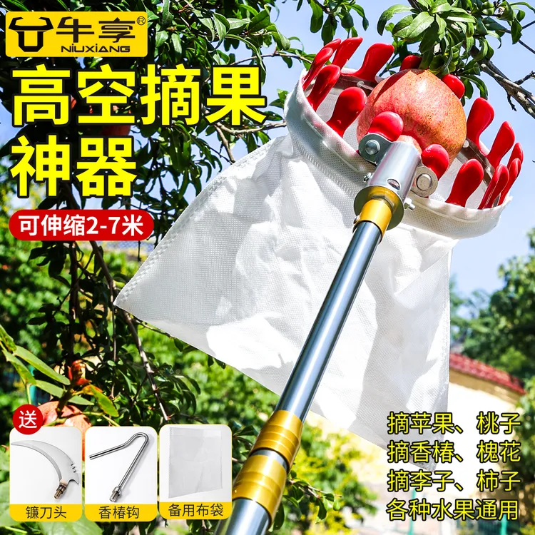 摘水果神器伸缩杆芒果钩果子李高空摘果采摘枇杷勾器子桔枣柿杏勾