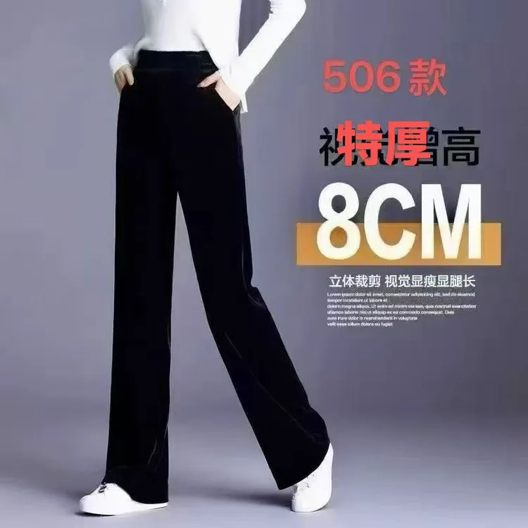 气质休闲百搭时尚显瘦金丝绒直筒阔腿裤