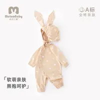 【新款】秋冬婴儿纯棉连体A类新生儿爬服贴身吸汗新疆棉宝宝哈衣