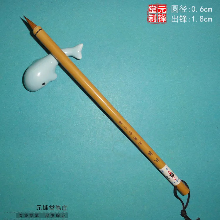 【扶摇】纯狼毫小楷毛笔二王一路小行书钟繇王宠文征明灵飞经