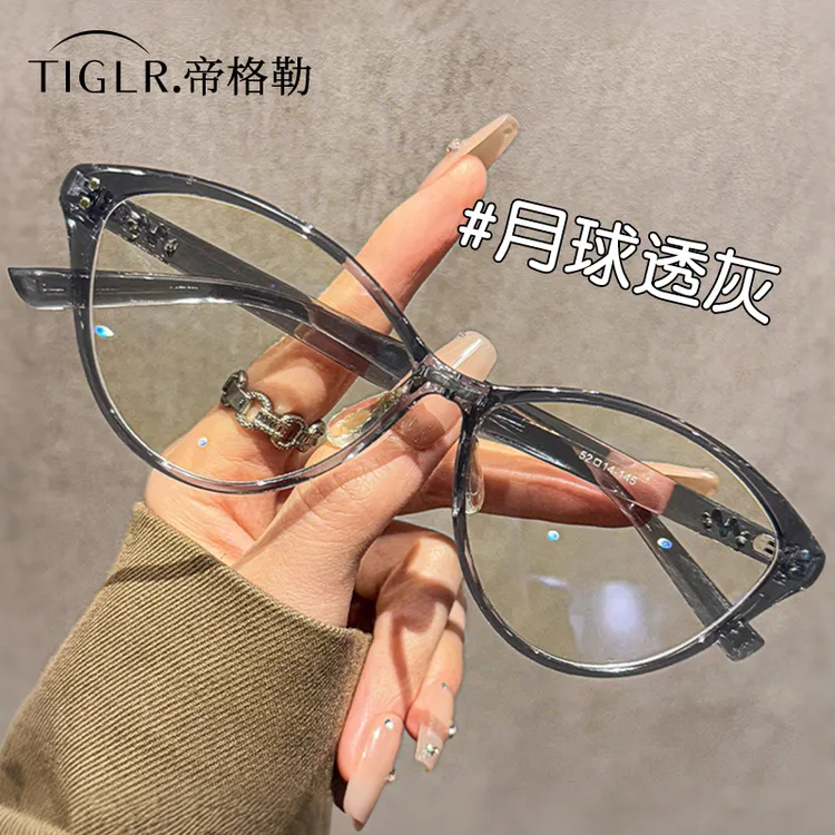 帝格勒复古大框猫眼眼镜近视女可配度数大脸显瘦素颜防蓝光眼睛架