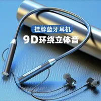 无线超长待机续航双耳入耳颈挂款式蓝牙耳机