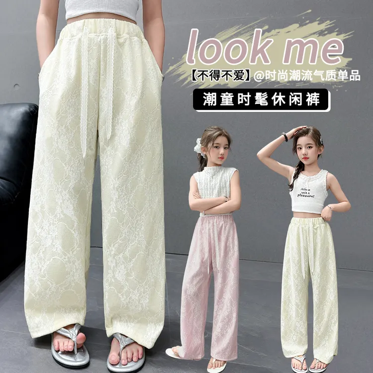 女孩休闲裤高腰夏季女休闲裤薄款宽松裤子女童松紧长裤百搭防蚊裤