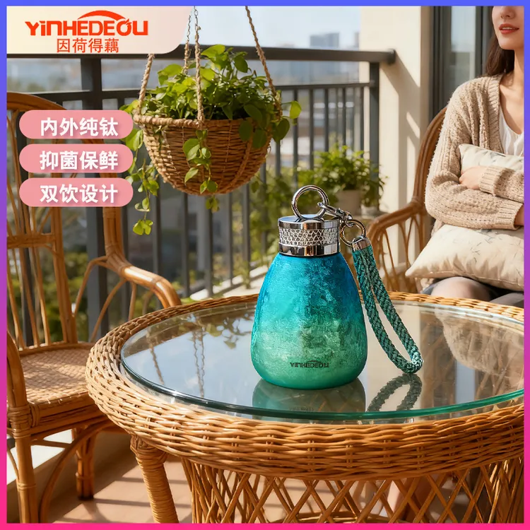 YINHEDEOU纯钛吨钝杯女生高颜值保温杯铃铛杯女神纯钛保温咖啡杯