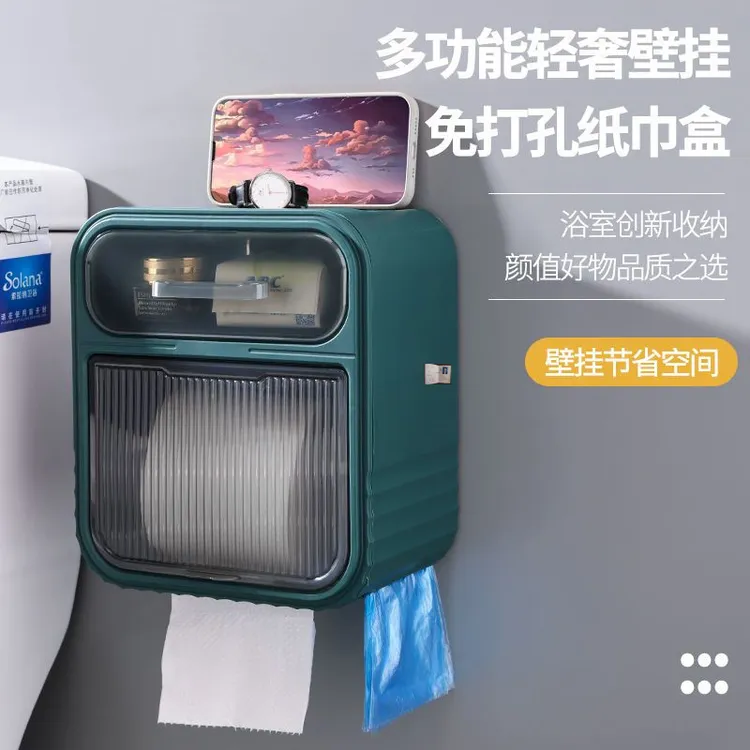 免打孔卫生间纸巾盒PP材质长方形置物架防水抽纸盒家用收纳盒餐巾