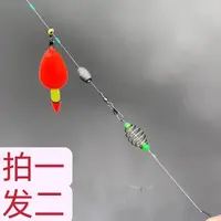 滑漂线组配件套装（拍一发二）