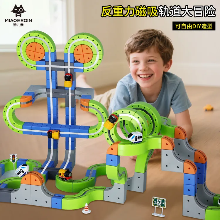 M-儿童益智小火车磁吸轨道积木玩具男孩拼装魔幻磁力女孩生日礼物