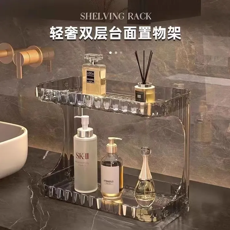 轻奢卫生间双层置物架洗漱台面化妆品收纳盒浴室用护肤品收纳架