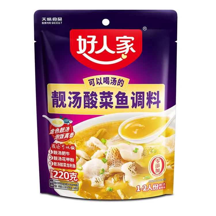好人家靓汤金汤酸菜鱼调料包220g酸汤鱼调味料包酱一料多用料理包