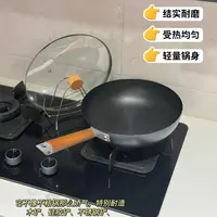 新款时尚炒菜锅G28