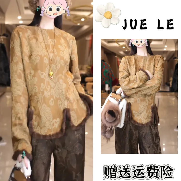 2025秋冬季新款新中式时尚洋气复古中国风气质上衣L12523