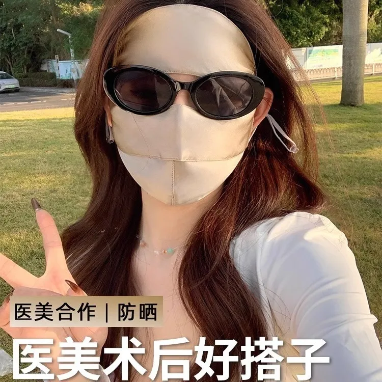TIFICY户外防晒口罩真丝防紫外线女轻薄面罩遮全脸夏季新款真桑蚕