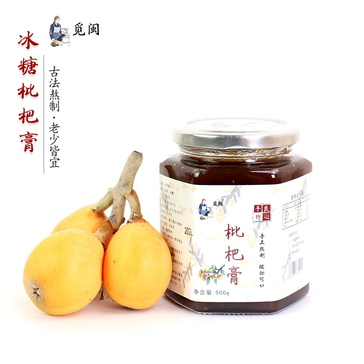 云霄特产手工精选枇杷膏冲泡500g