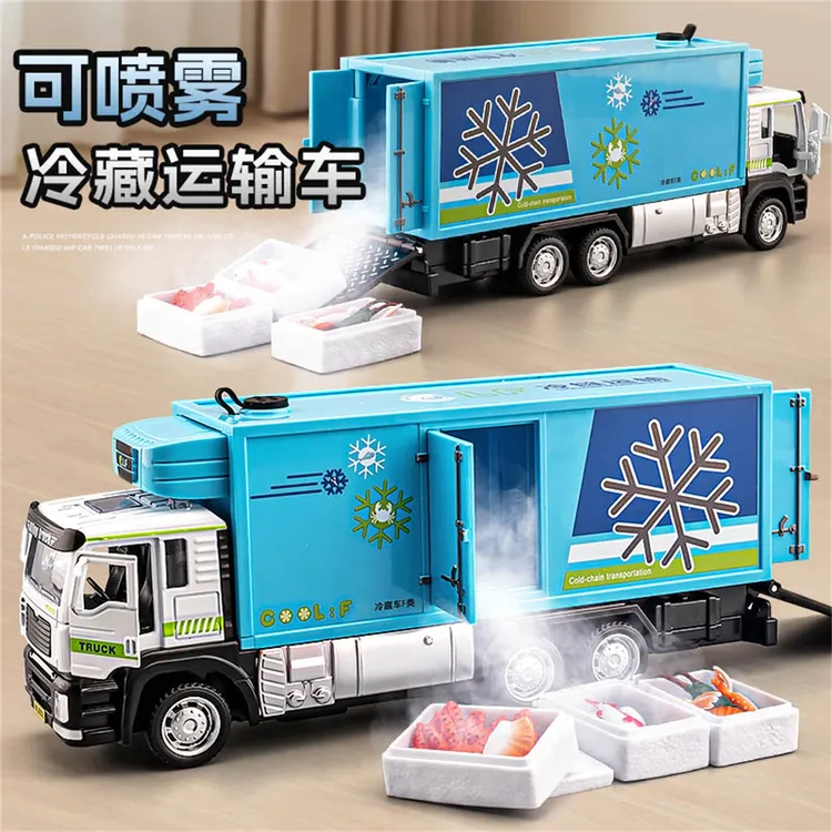合金货柜冷藏车玩具大货车冷冻卡车运输车可喷雾汽车玩具男孩