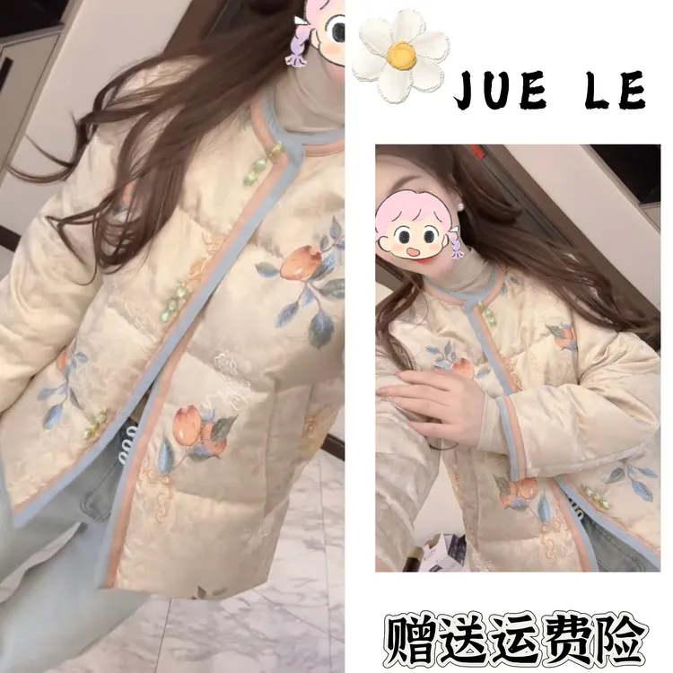 2025秋冬季新款新中式时尚洋气复古中国风气质棉服L12152